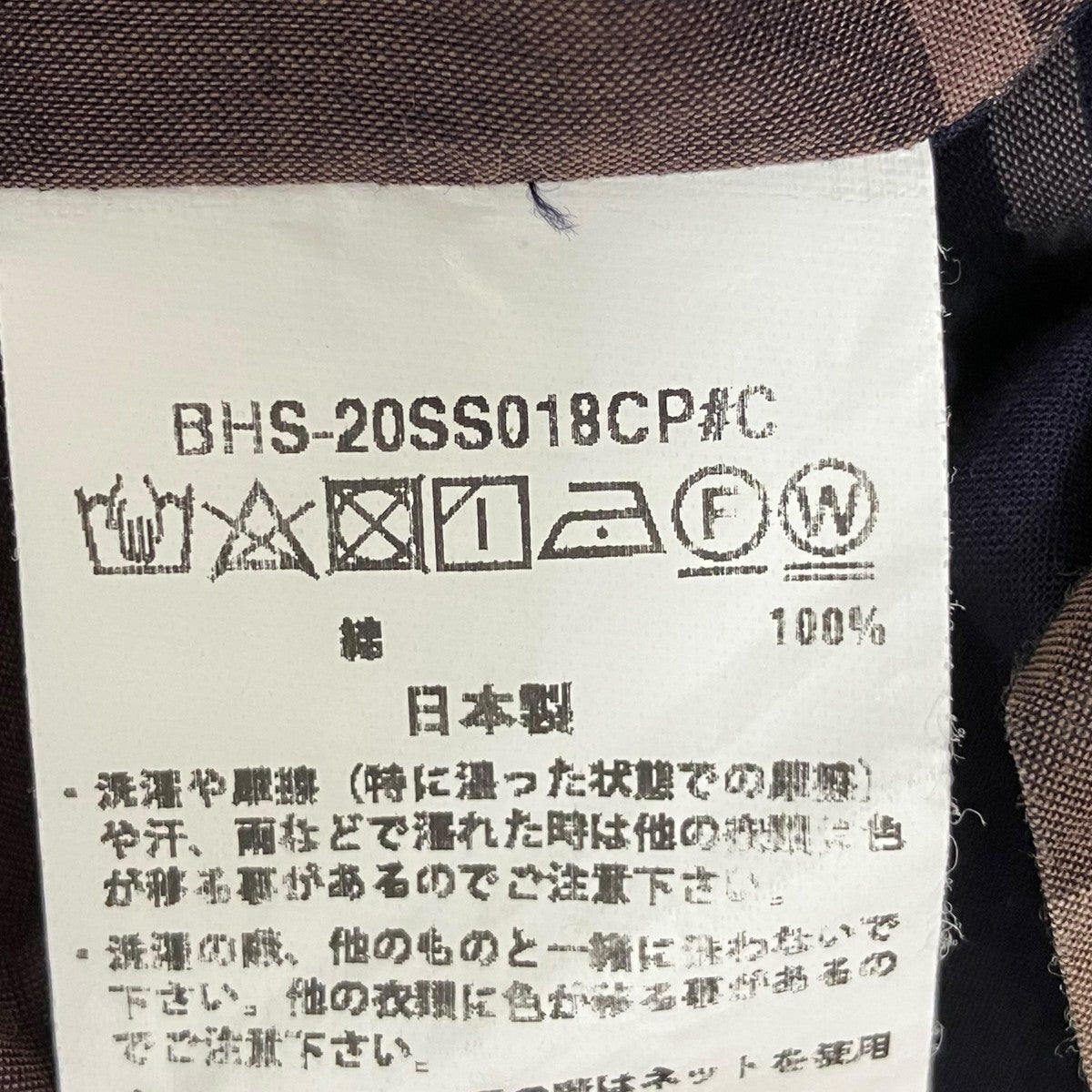 blurhms 半袖シャツBHS-20SS018CP 古着・中古-6枚目のアイテム画像