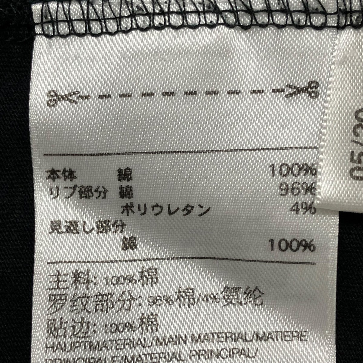 M CLASSIC CHEST LOGO LS TEE長袖TシャツFN3361