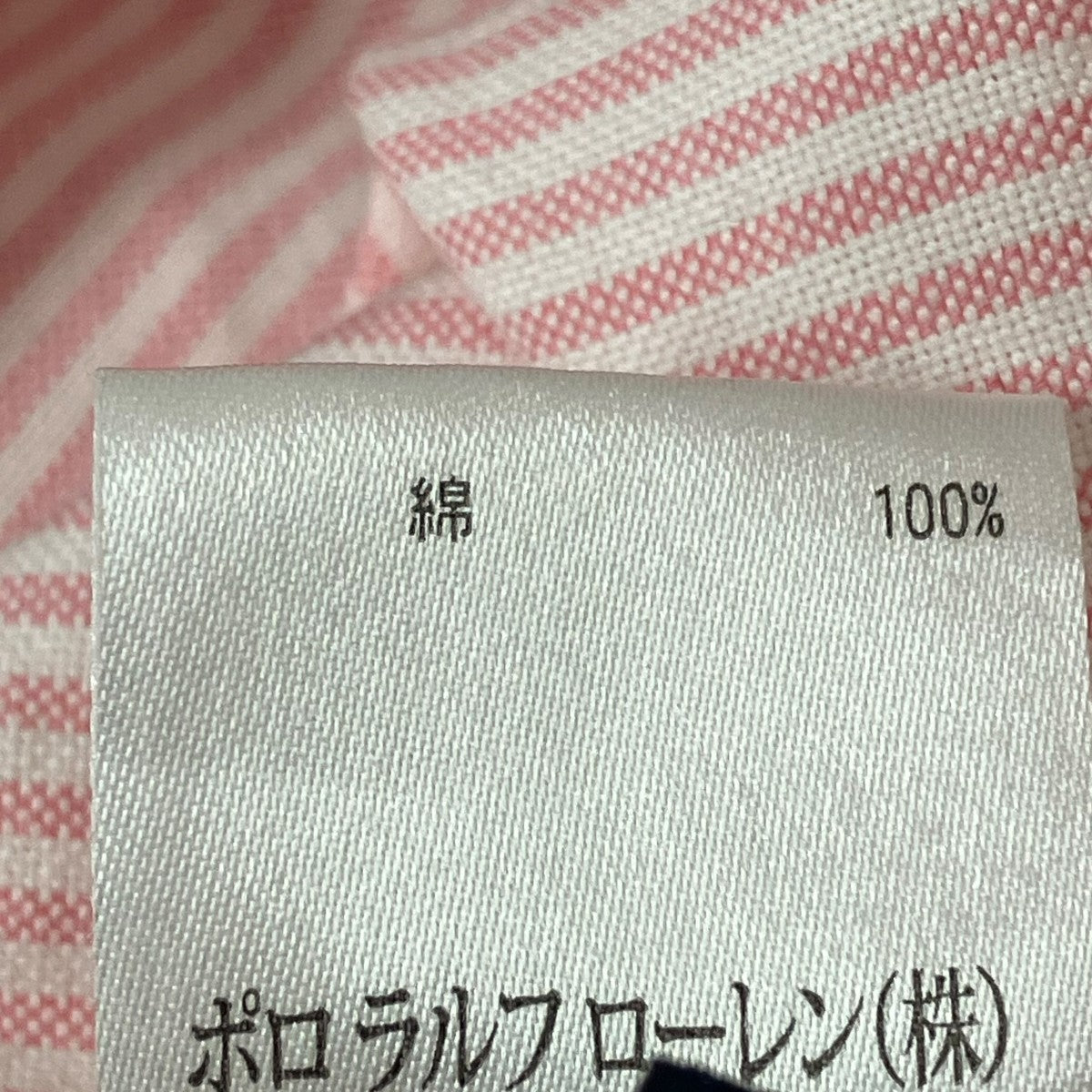 RALPH LAUREN シャツ 古着・中古-7枚目のアイテム画像