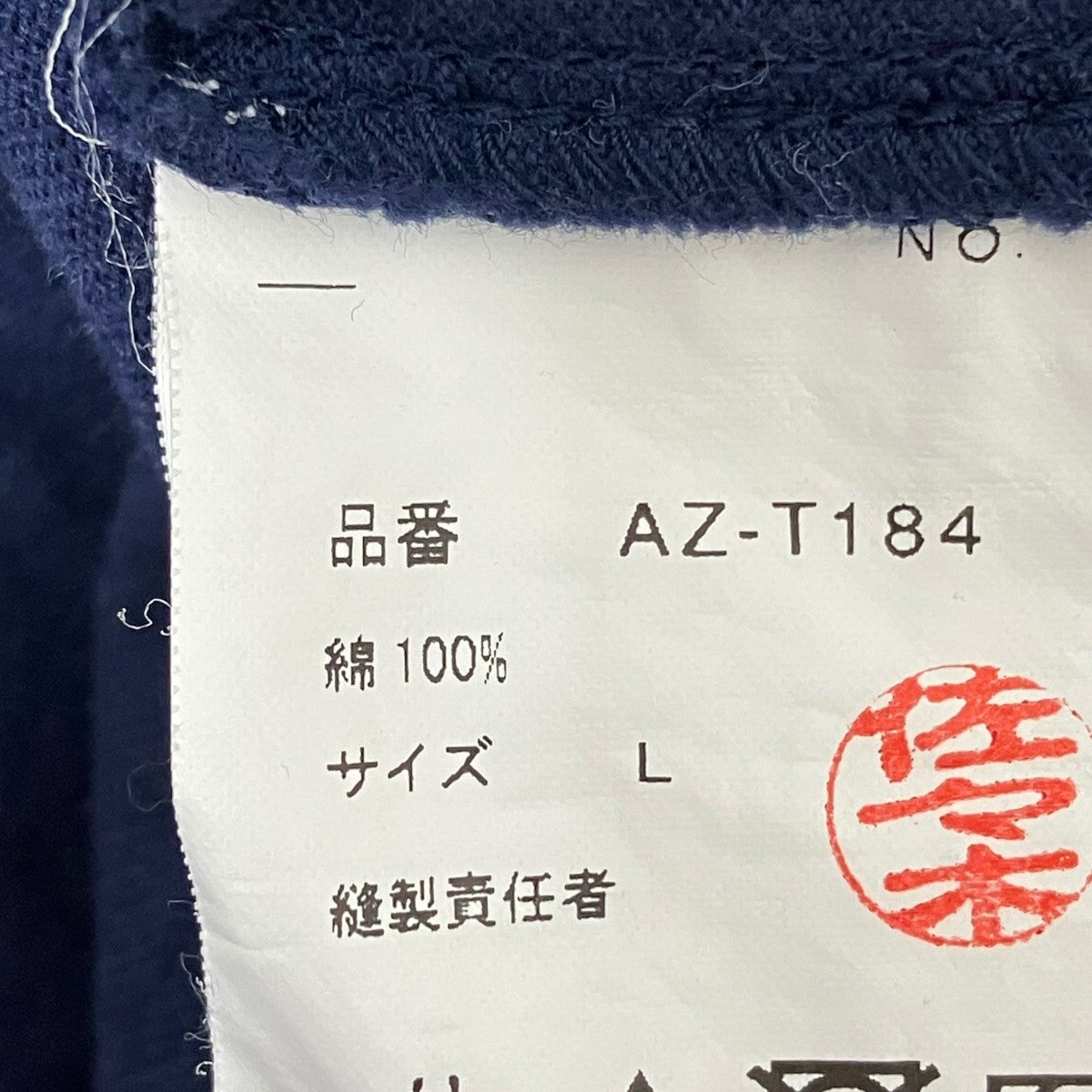 Tシャツ