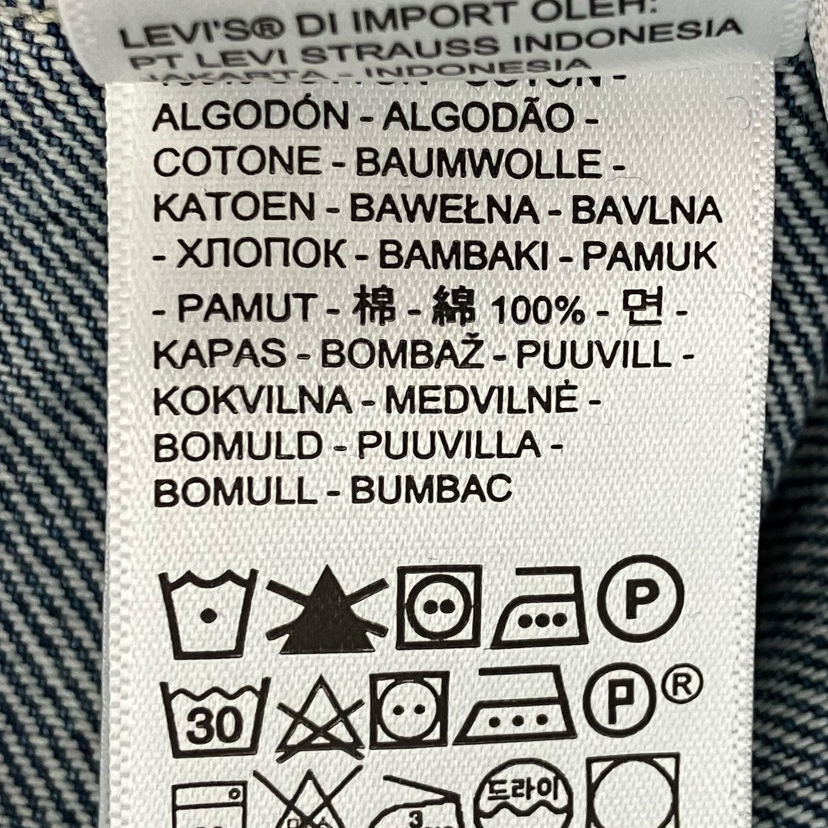 LEVI’S TYPEトラッカージャケットデニムジャケットA3174-0004 古着・中古-6枚目のアイテム画像