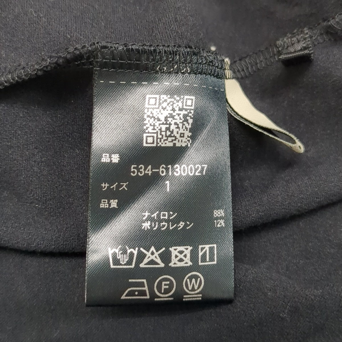 パンツ534-6130027