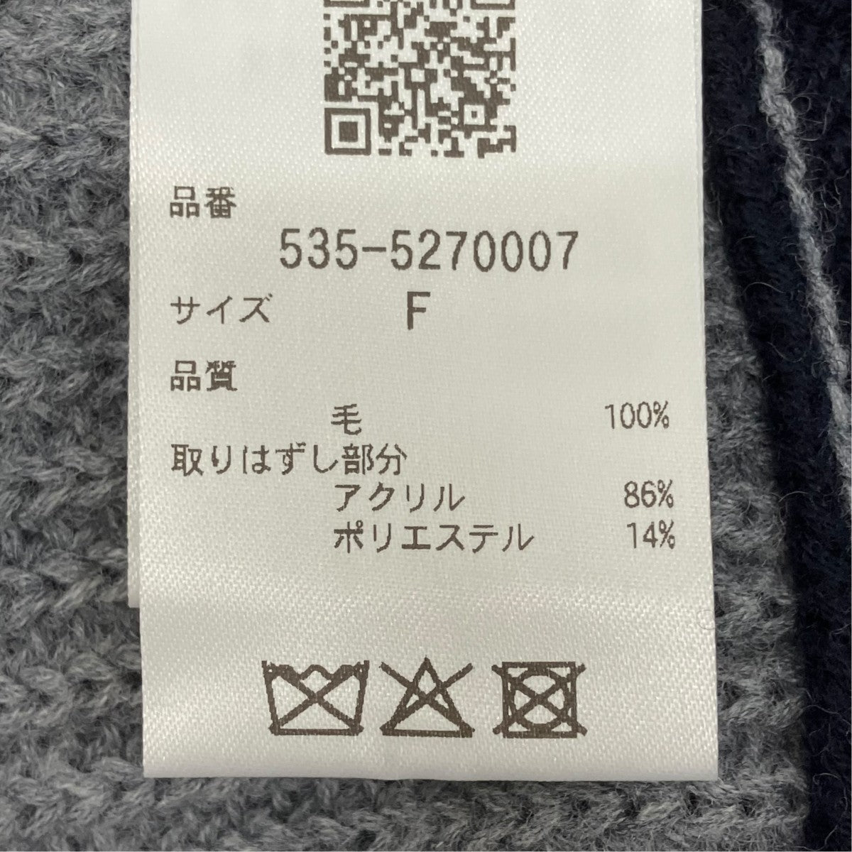 STUMBLY ニット535-5270007 古着・中古-6枚目のアイテム画像