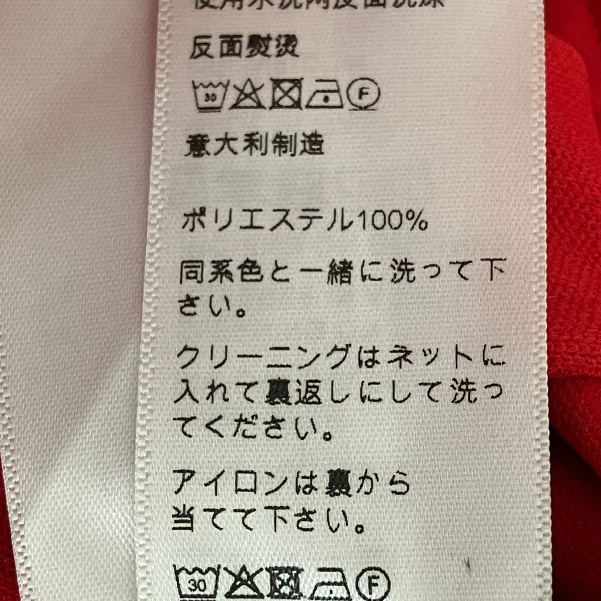 トラックパンツ
