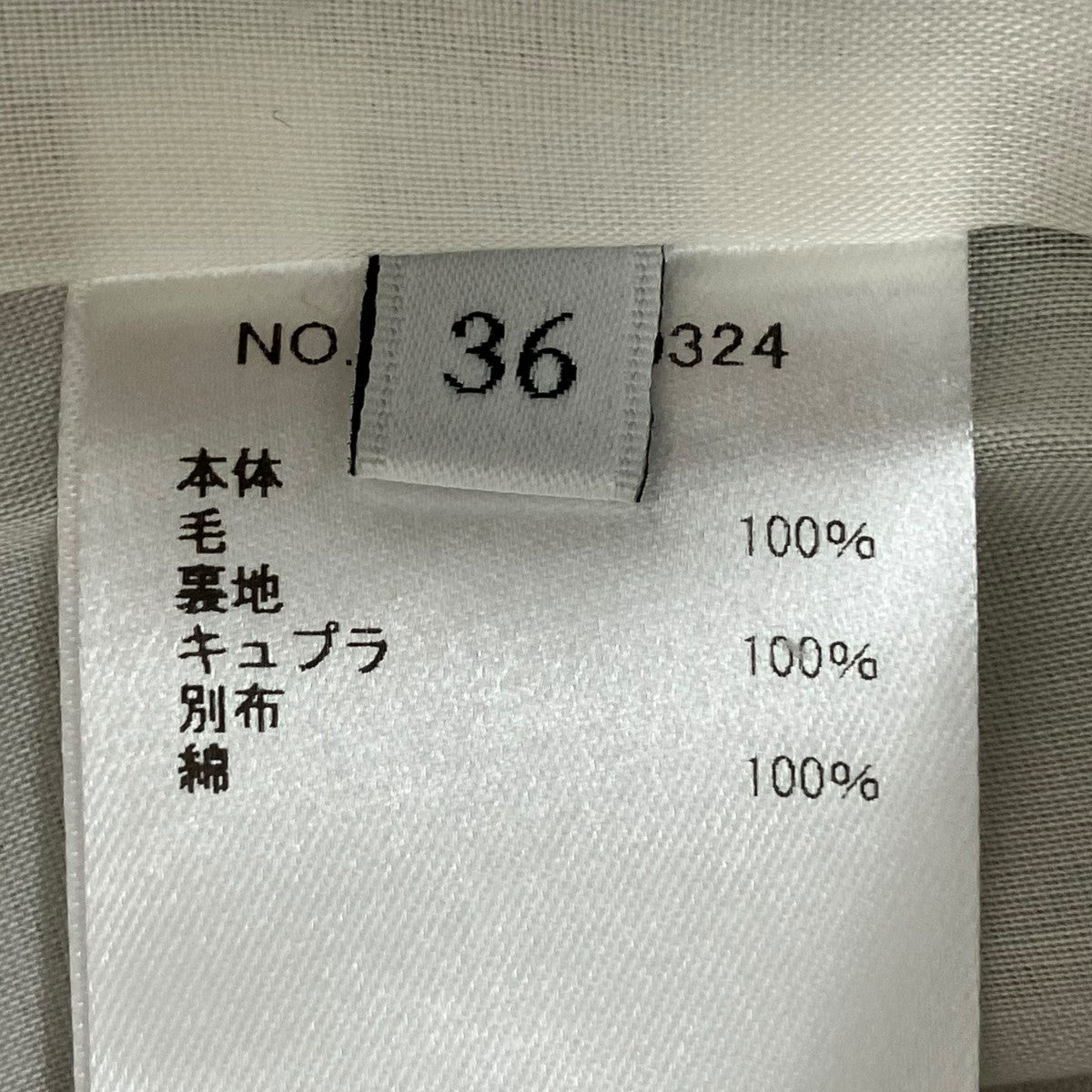 ワンピース3910300324