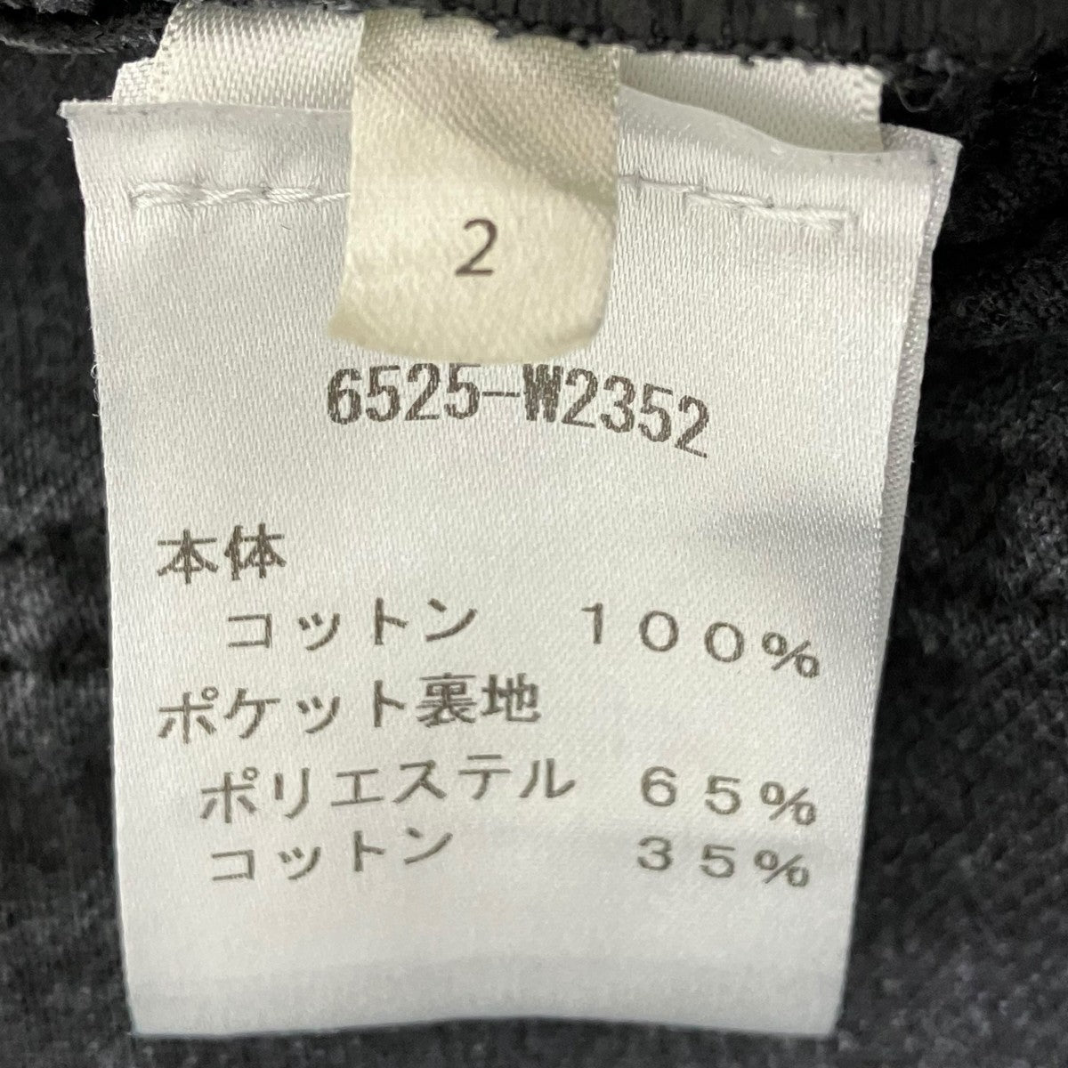 EGLITTAデニムパンツ6525-W2352