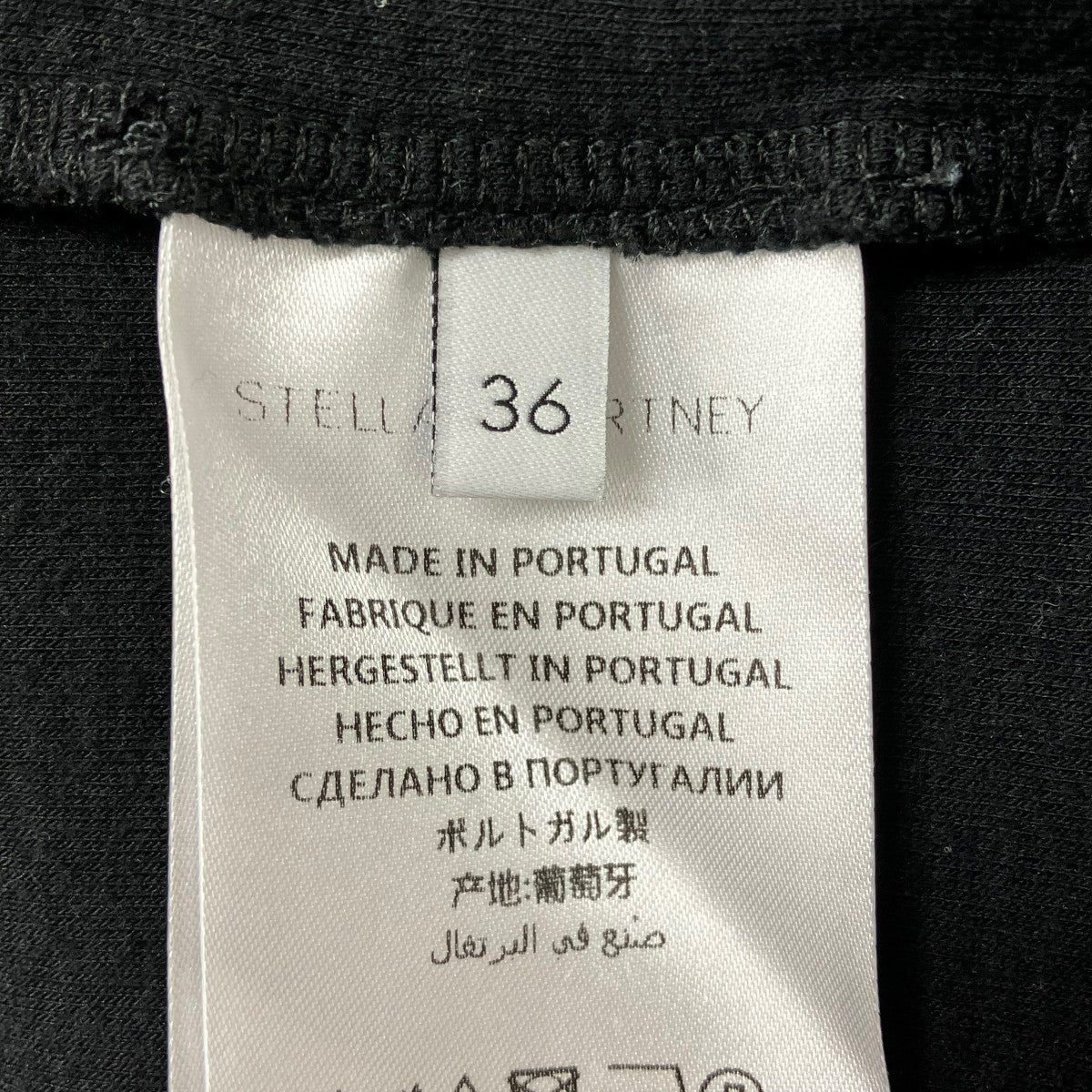 STELLA McCARTNEY スウェット1113 494971 SKW14 古着・中古-6枚目のアイテム画像