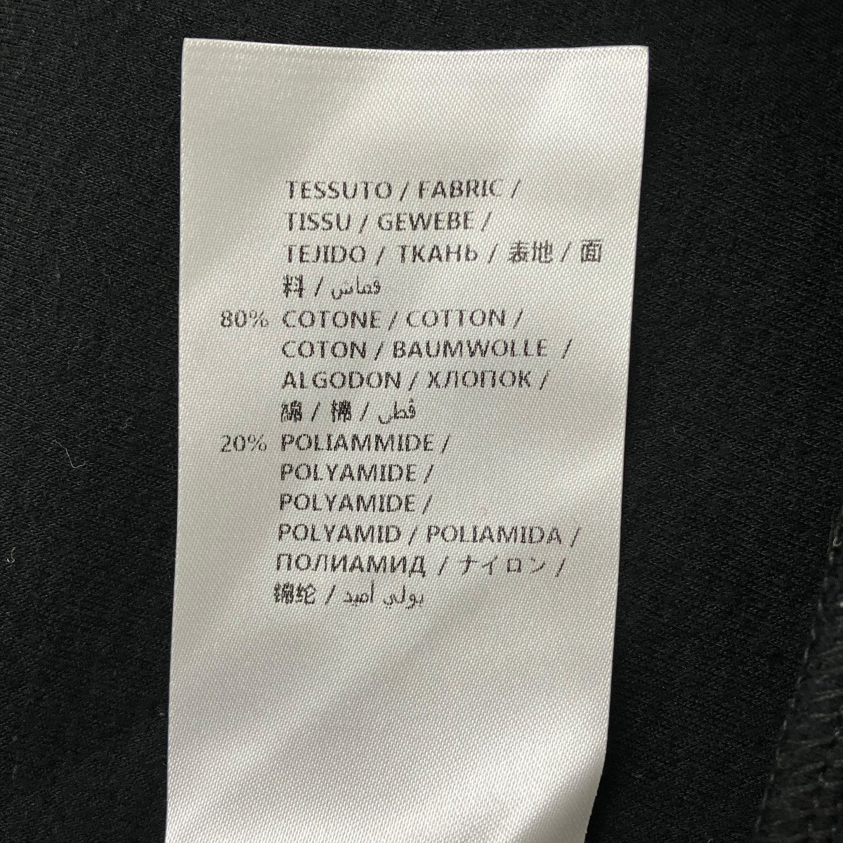 STELLA McCARTNEY スウェット1113 494971 SKW14 古着・中古-7枚目のアイテム画像