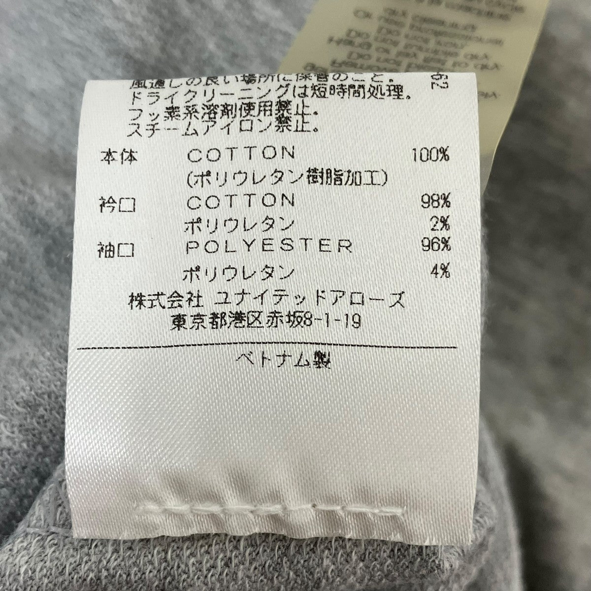 スウェット1552-343-0122