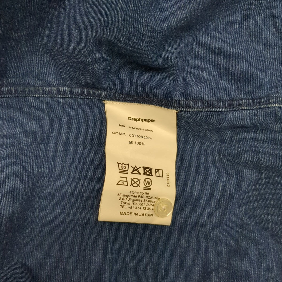 Graphpaper SIDOGRAS Indigo Poplin L／S Oversized Regular Collar ShirtTシャツGM252-50045 古着・中古-7枚目のアイテム画像