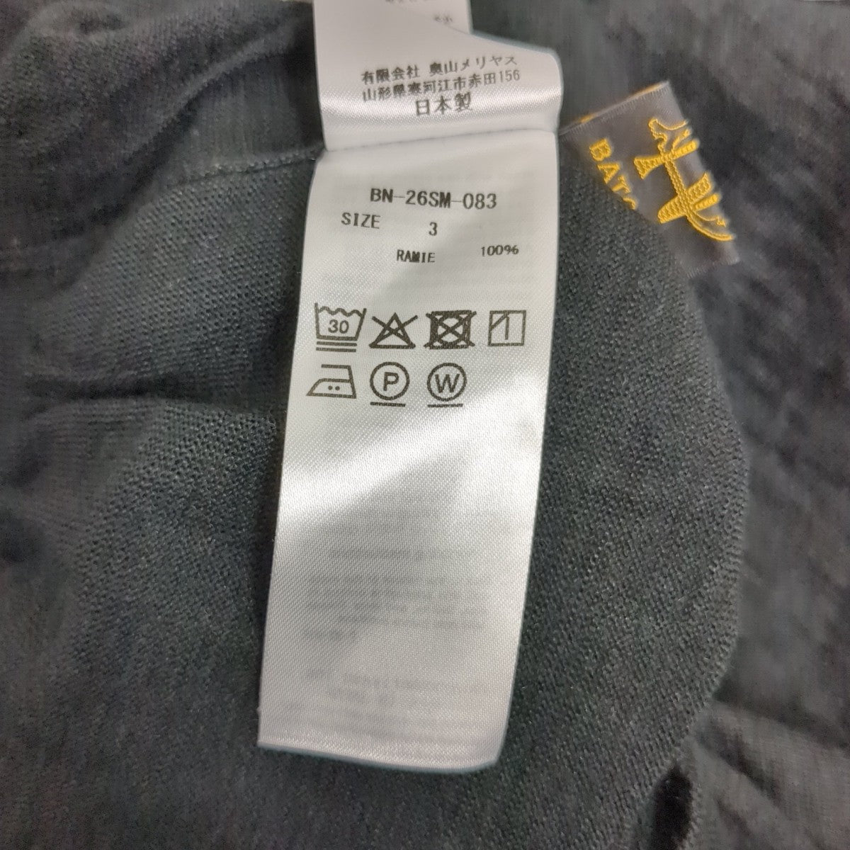 TシャツBN-26SM-083
