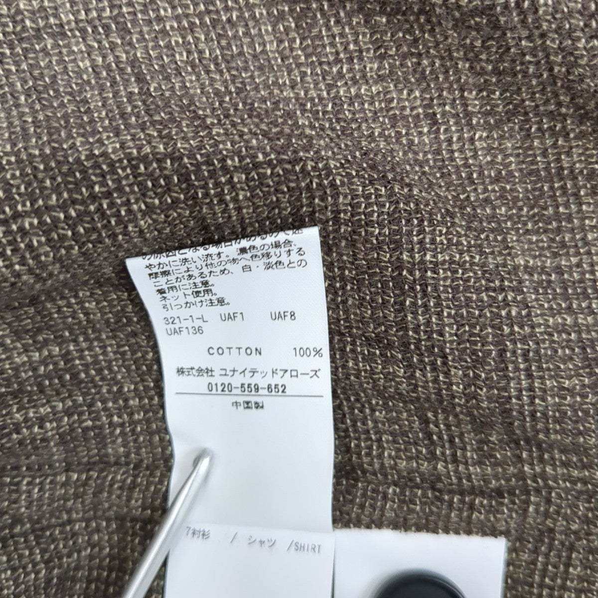 STEVEN ALAN コットンメッシュ チェック オープンカラー オーバー シャツ長袖シャツ8111-1-000007 古着・中古-7枚目のアイテム画像