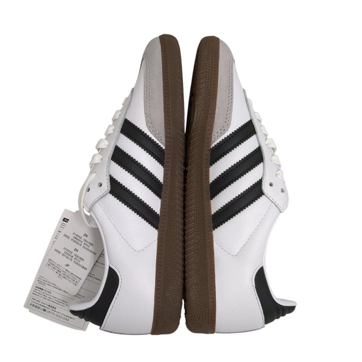 adidas(アディダス) スニーカーB75806 B75806 ホワイト サイズ 24