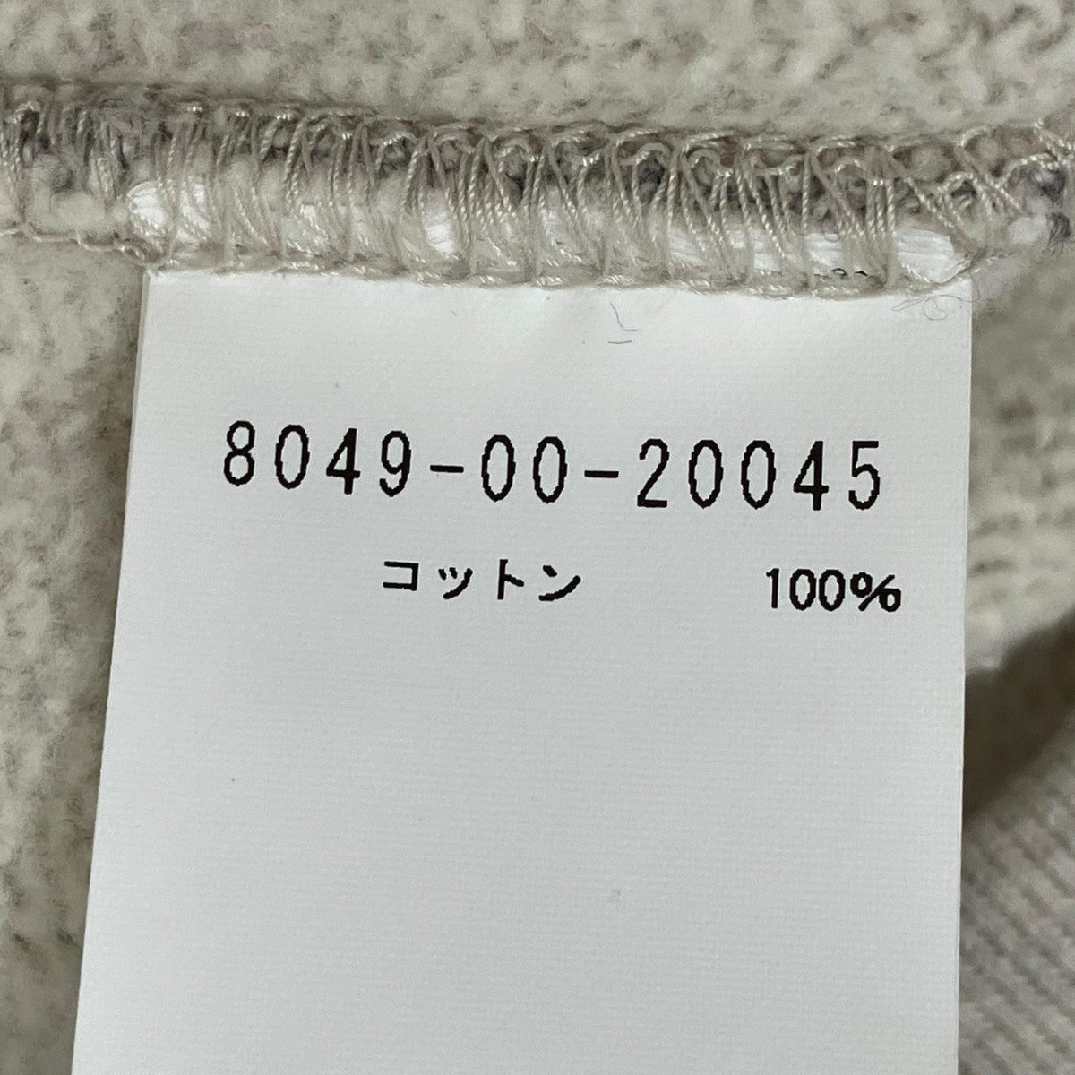 NIGEL CABOURN 20．5oz 50sクルーネック プルオーバー8049-00-20045 古着・中古-7枚目のアイテム画像