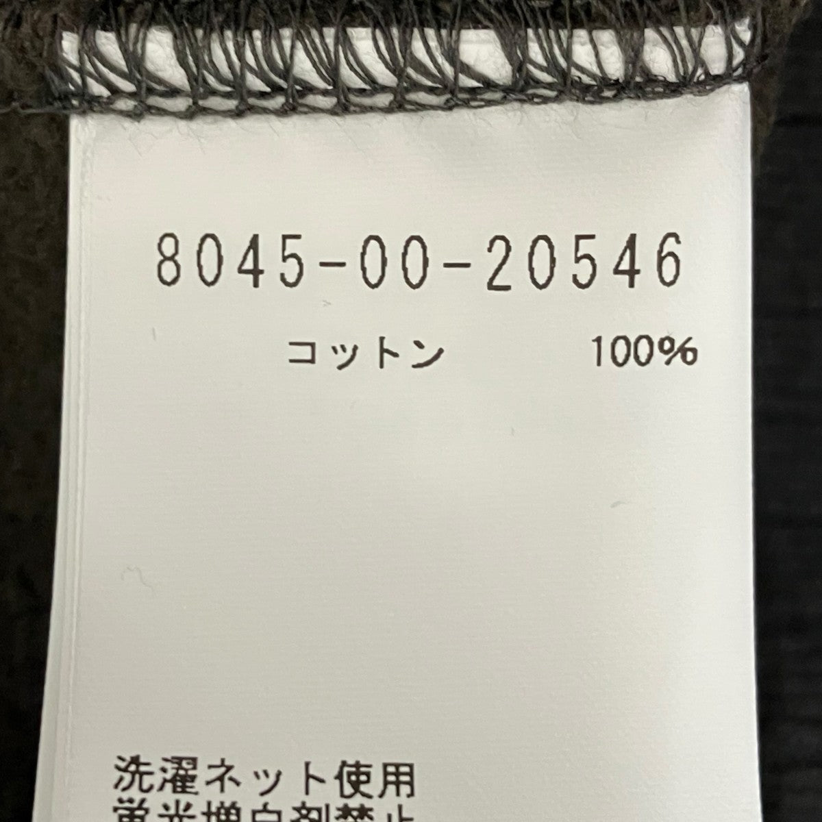 20．5oz CREW SWEATスウェット8045-00-20546