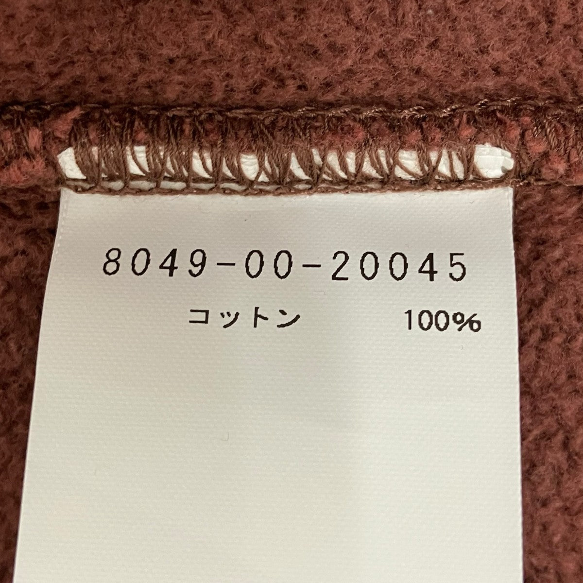 20．5oz コットン 50s クルーネック プルオーバー8049-00-20045