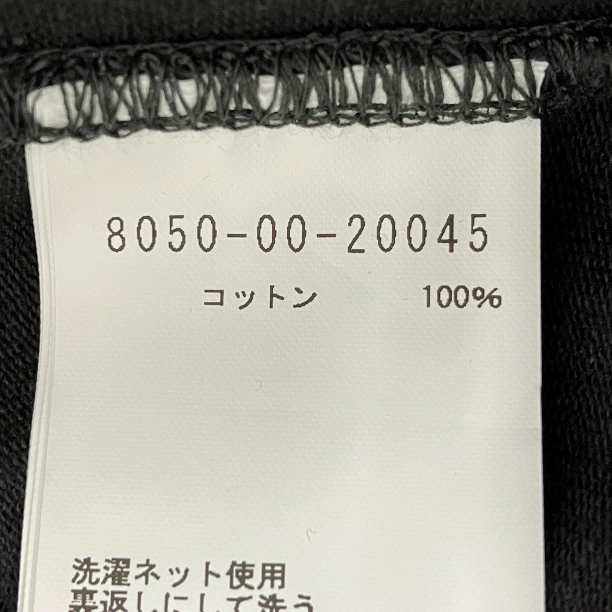 NIGEL CABOURN 50’s クルーネック プルオーバー スウェット8050-00-20045 古着・中古-7枚目のアイテム画像