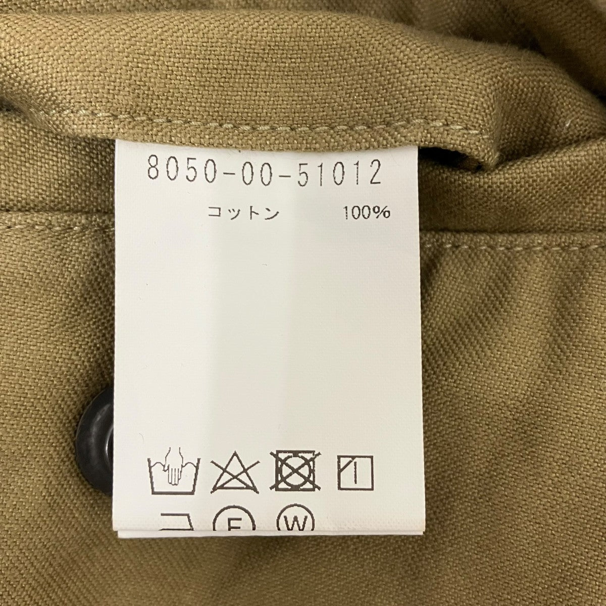 ARMY CARGO SHORTSハーフパンツ8050-00-51012