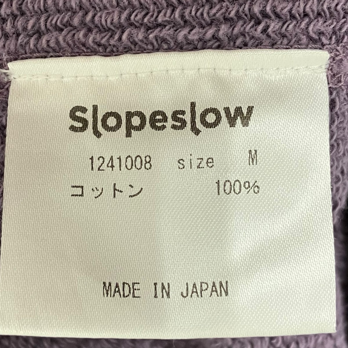 slopeslow スウェット1241008 古着・中古-6枚目のアイテム画像