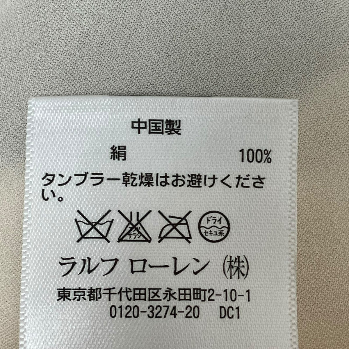 プルオーバーシャツ