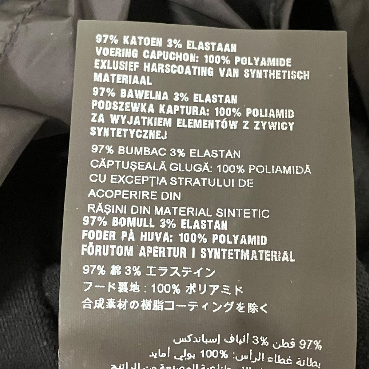 PRADA ジップパーカー138470 古着・中古-7枚目のアイテム画像