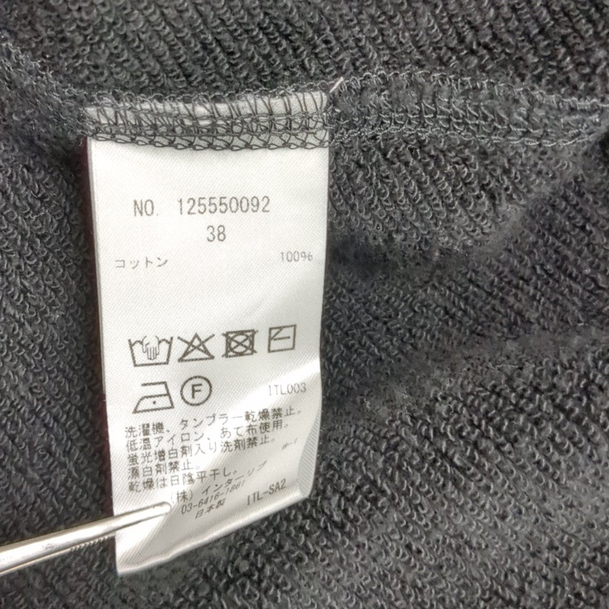 パーカー125550092