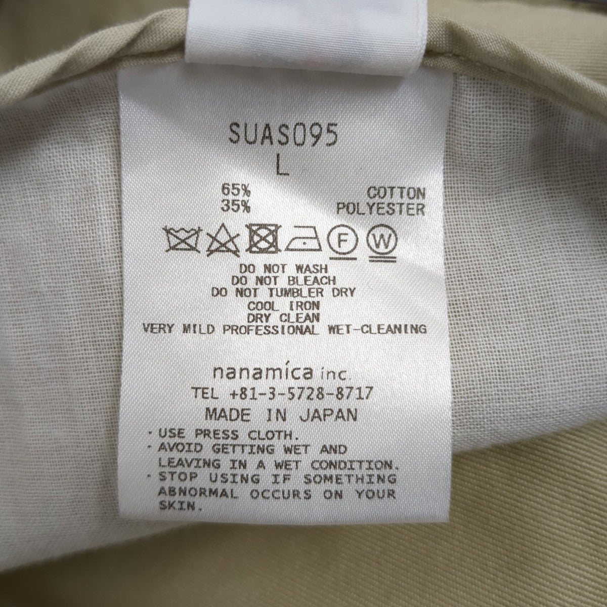 A．H Big Chino Club JacketジャケットSUAS095