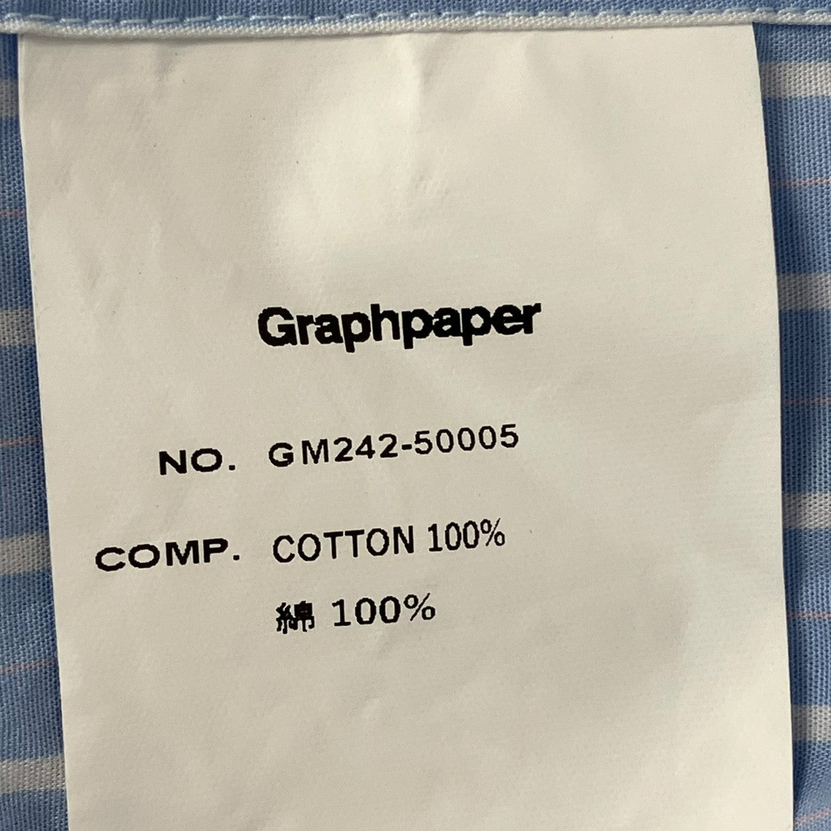 Graphpaper×SIDOGRAS S S Oversized Regular Collar Shirt半袖シャツGM242-50005 古着・中古-7枚目のアイテム画像