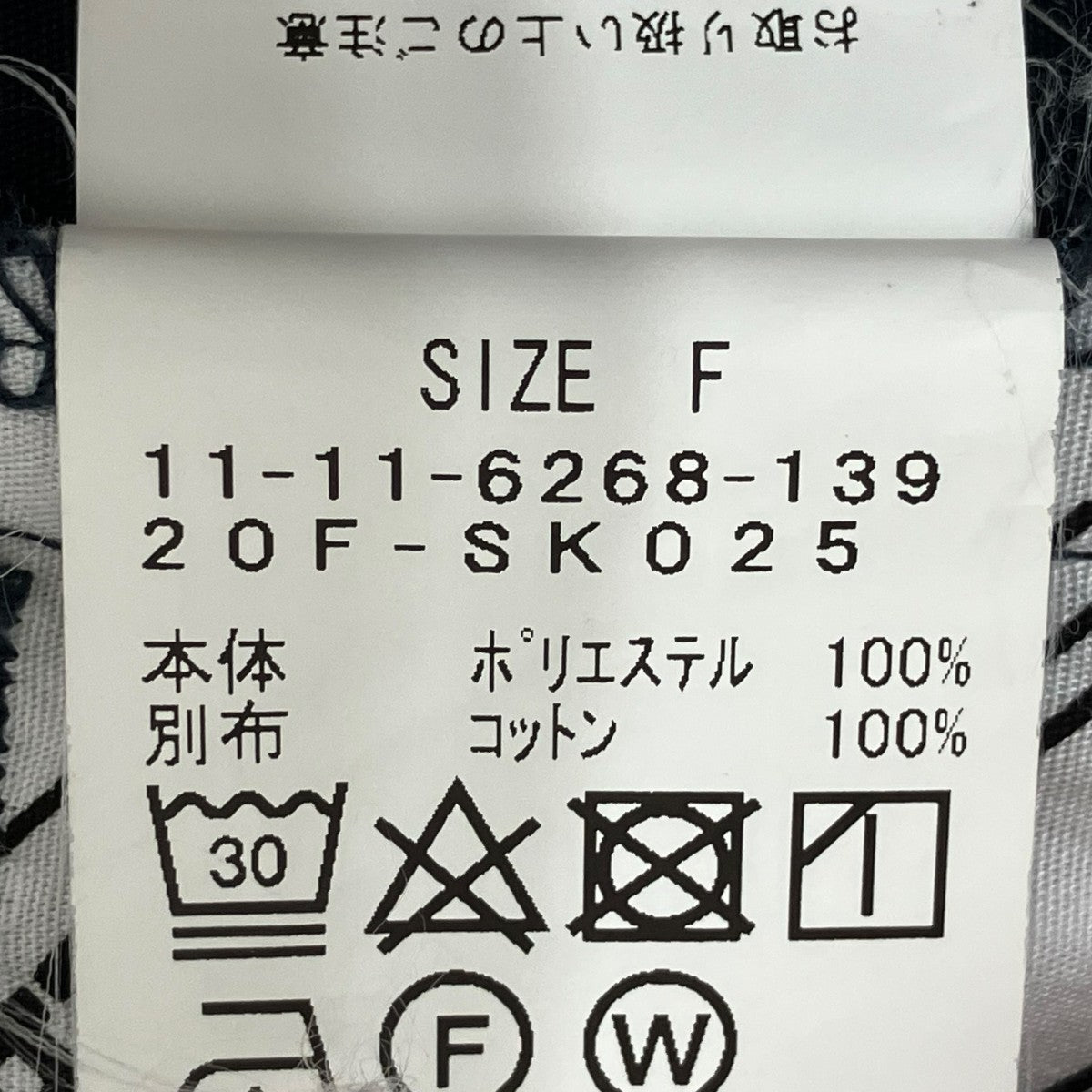 SSZ×A．H WORK SHIRTシャツ11-11-6268-139 古着・中古-7枚目のアイテム画像