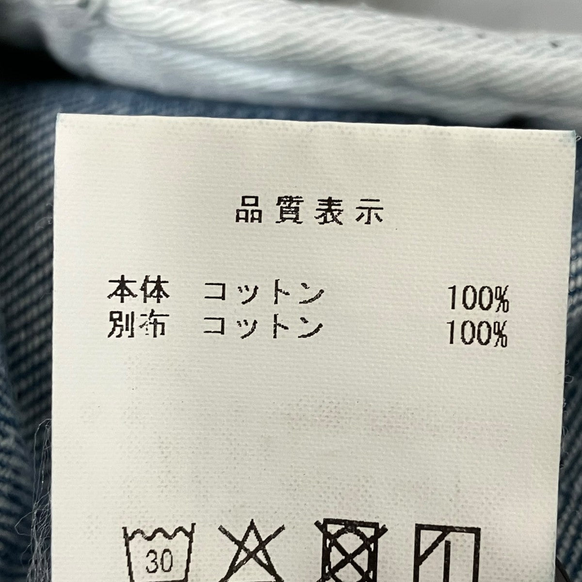 JERRY DENIM SHORTSデニムパンツ