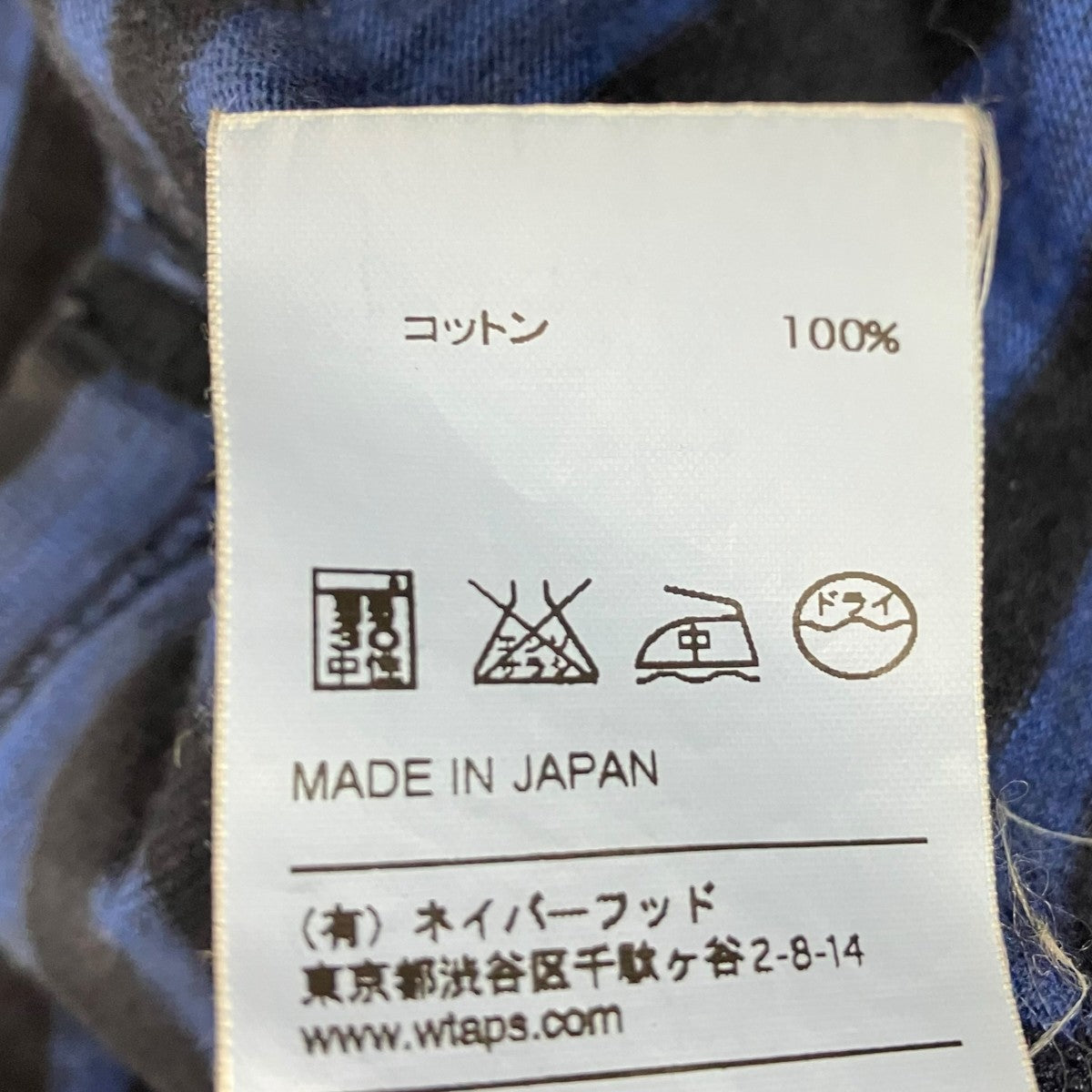 長袖カットソーVASQUEL/S
