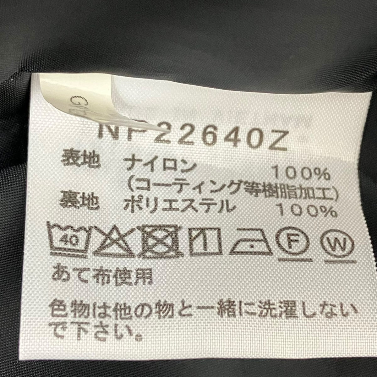 ジャケットNP22640Z