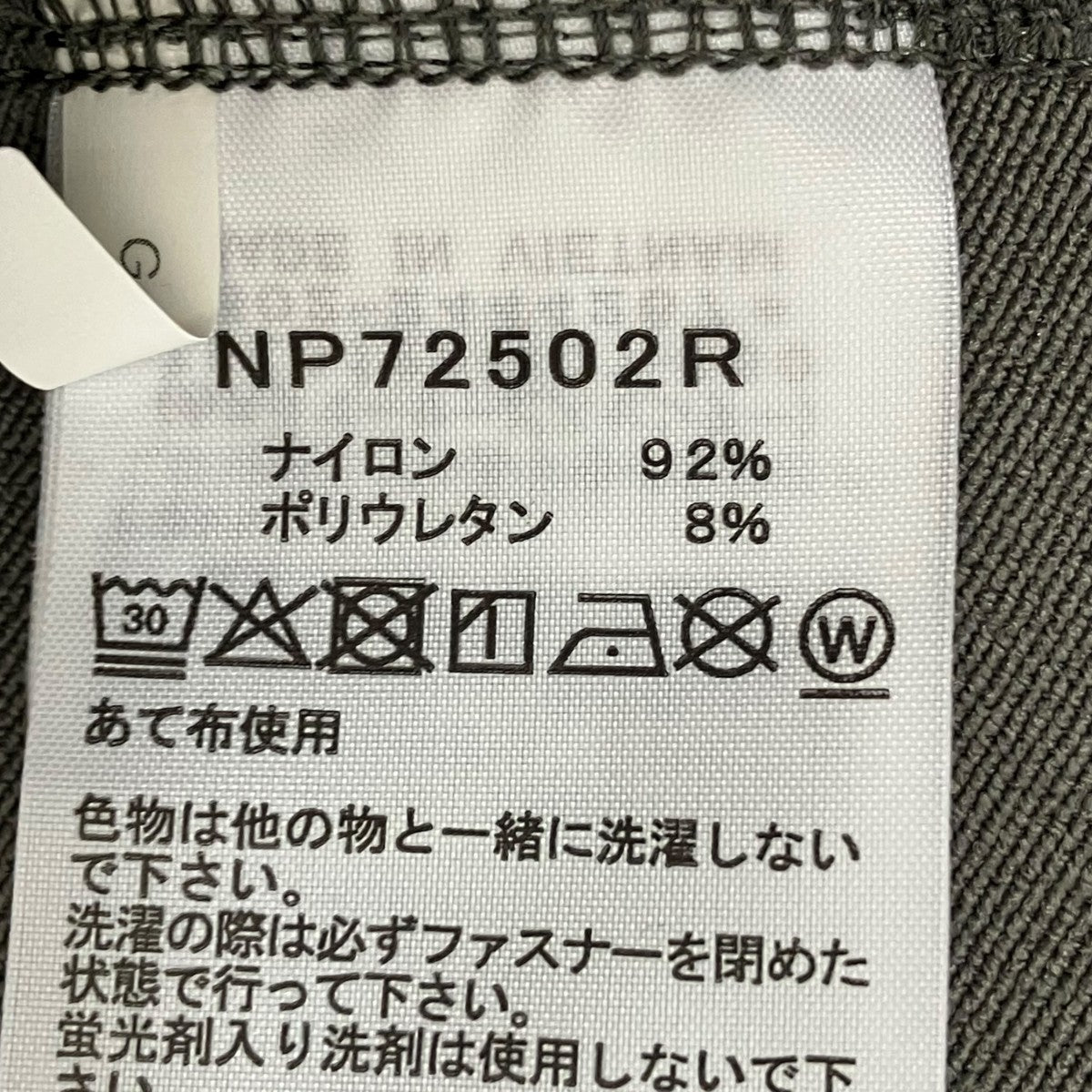 ジャケットNP72502R