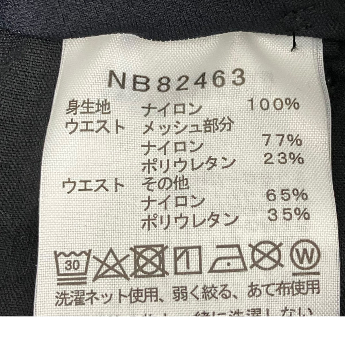 パンツNB82463