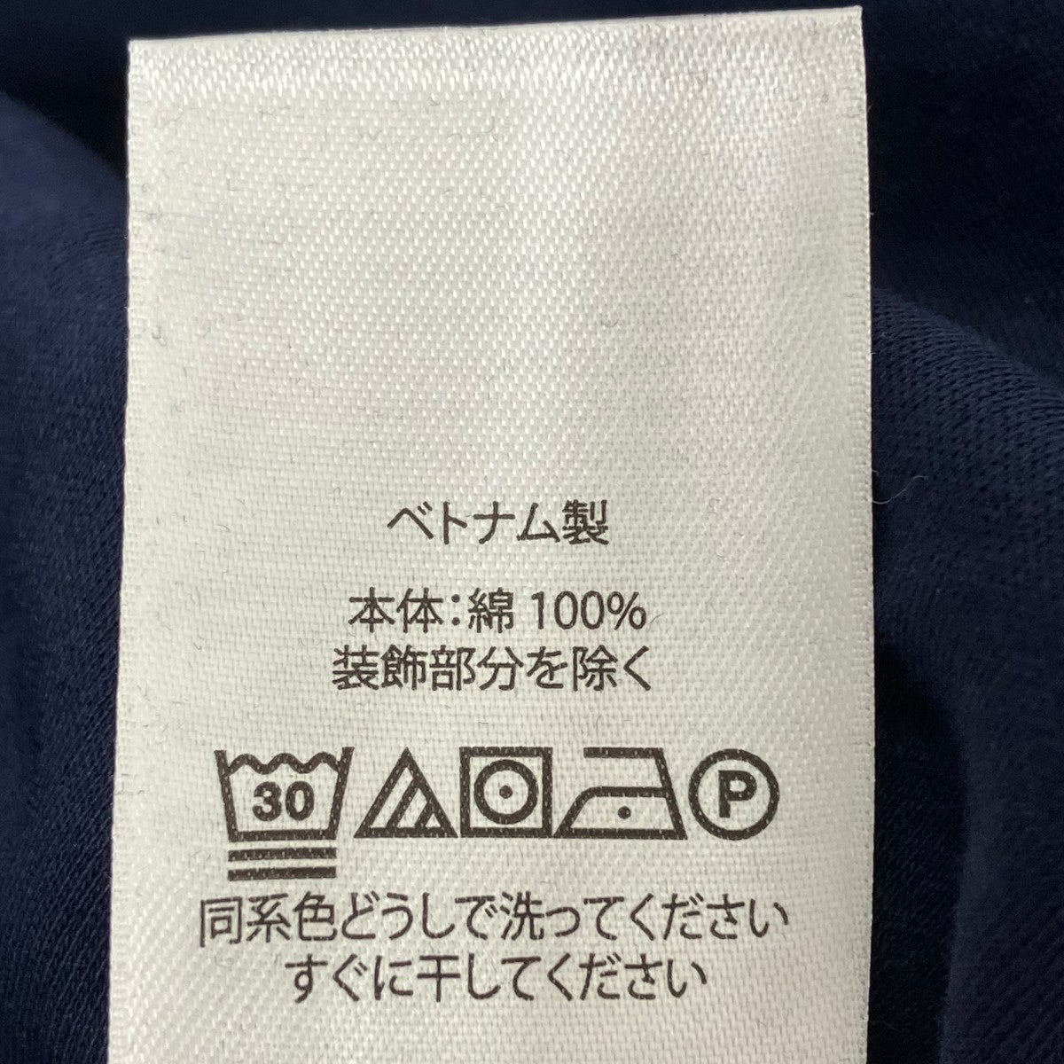 ポニーポロシャツ