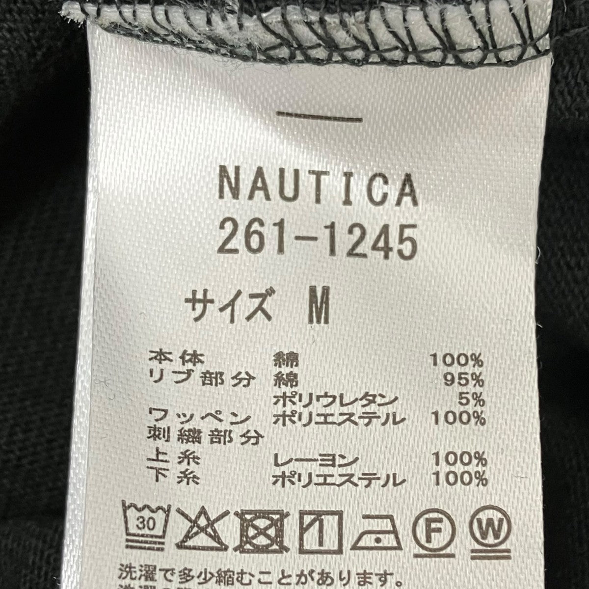 Tシャツ261-1245