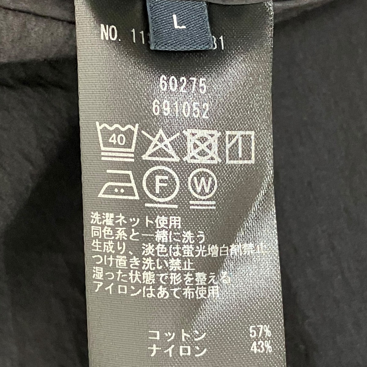 パンツ113-11-4281-1995