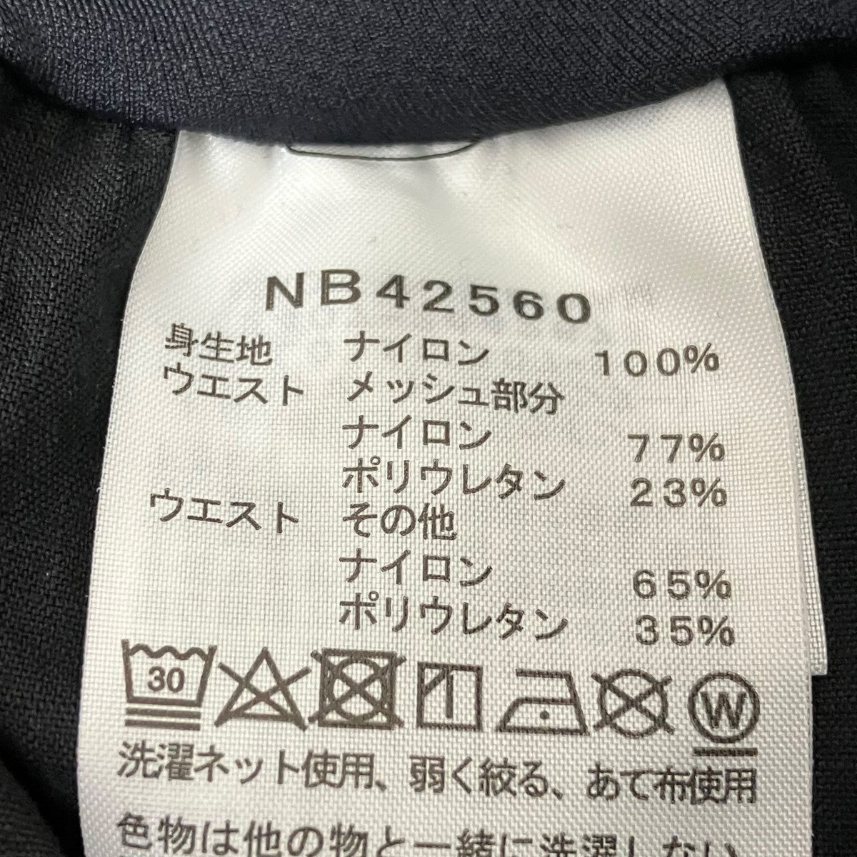 ハーフパンツNB42560 ENRIDE SHORT