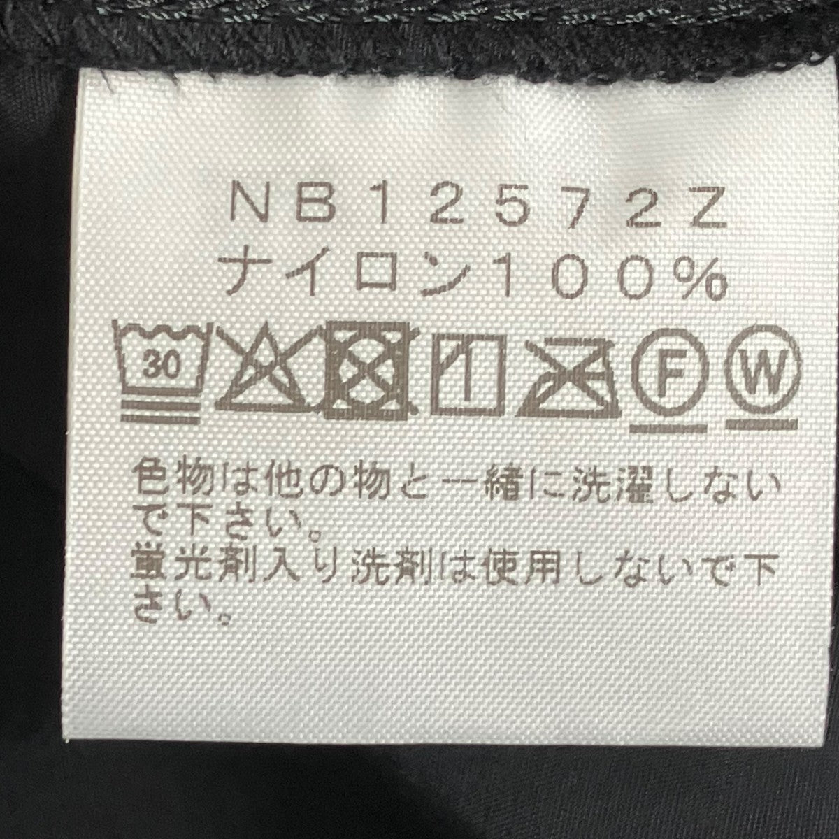 パンツNB12572Z