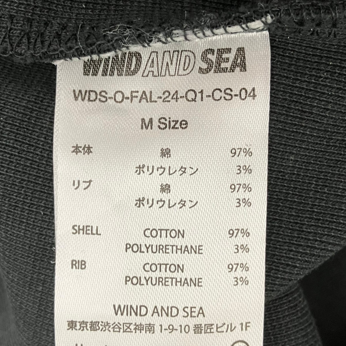 スウェットWDS-O-FAL-24-Q1-CS-04