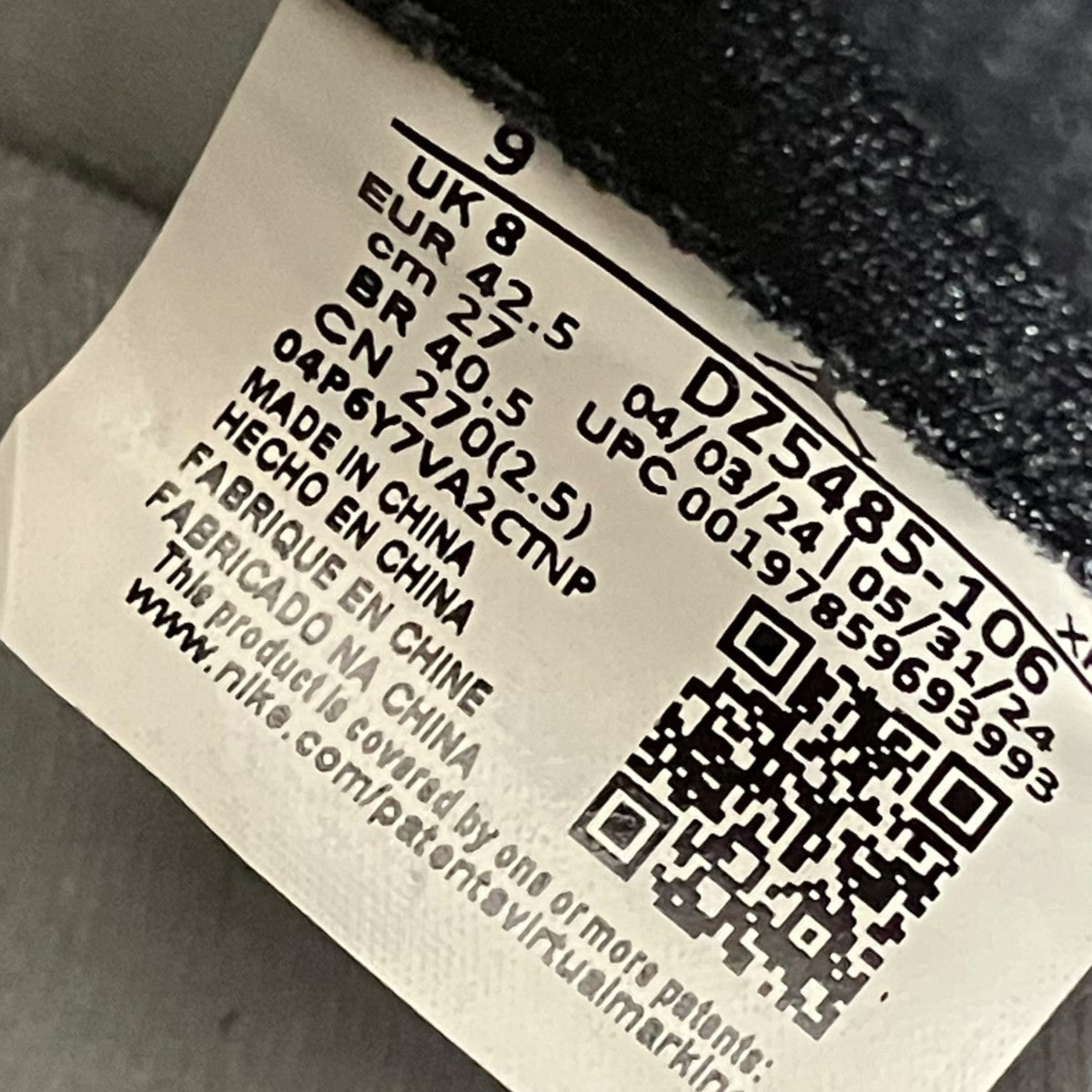 スニーカーDZ5485-106