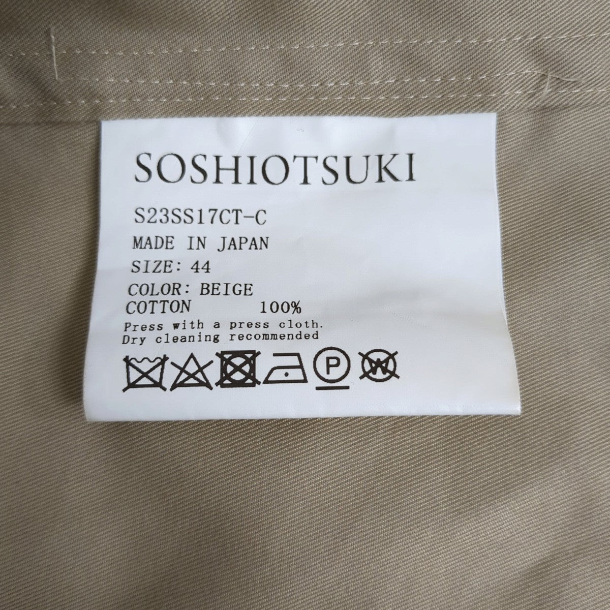 23SSInside Lapel Trench CoatトレンチコートS23SS17CT-C