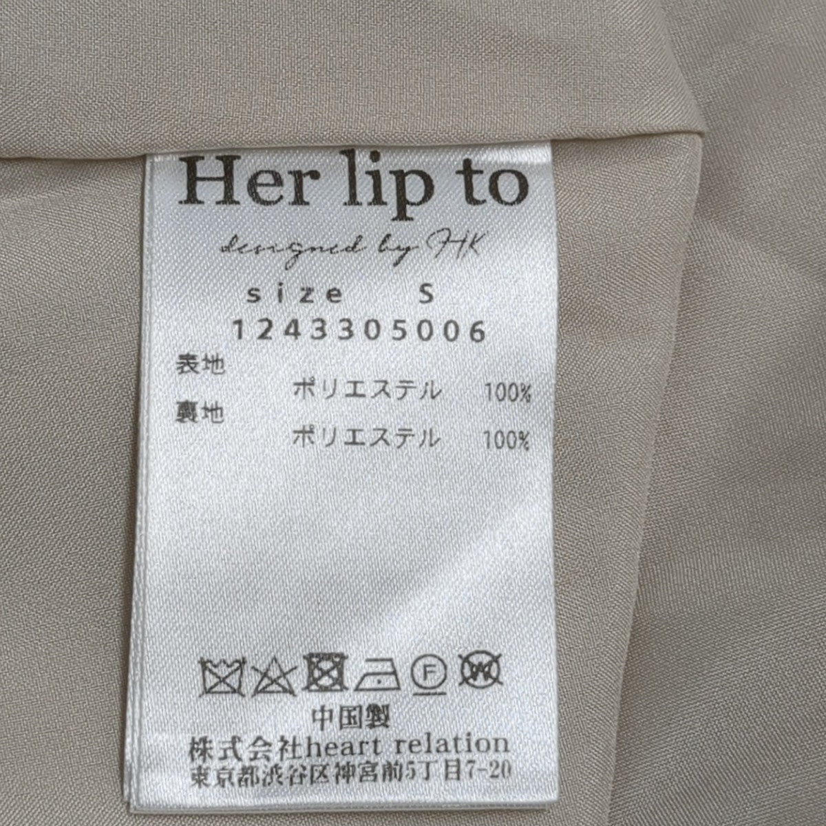 Her lip to ワンピース1243305006 古着・中古-6枚目のアイテム画像