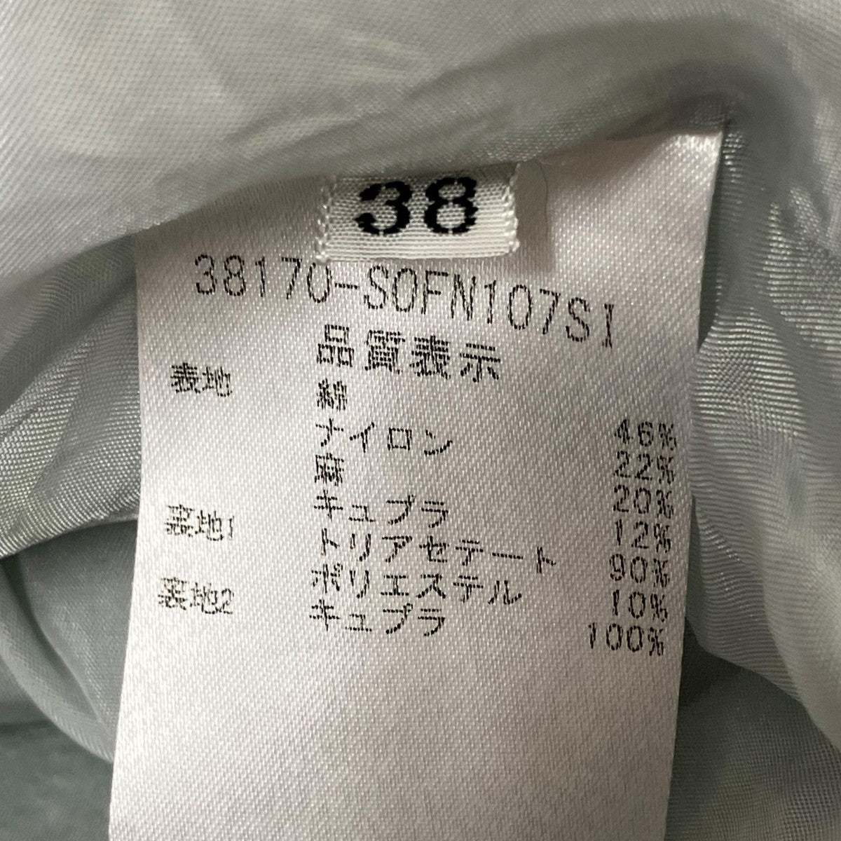 ワンピース38170-S0FN107S1