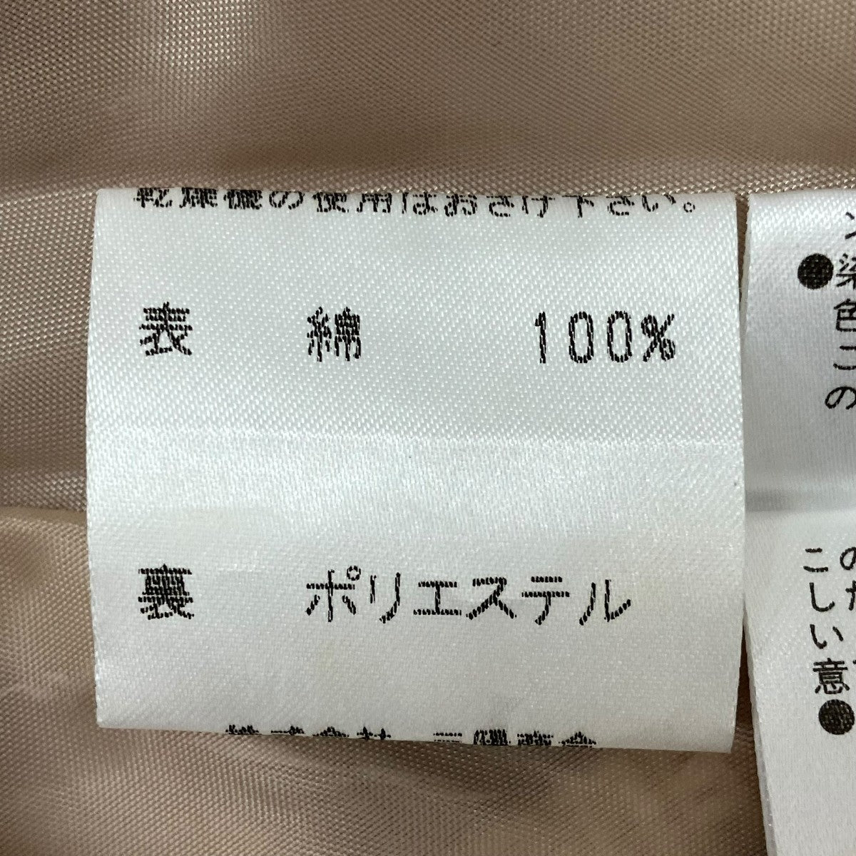 BURBERRY BLUE LABEL チェックワンピースFM587-309 古着・中古-6枚目のアイテム画像