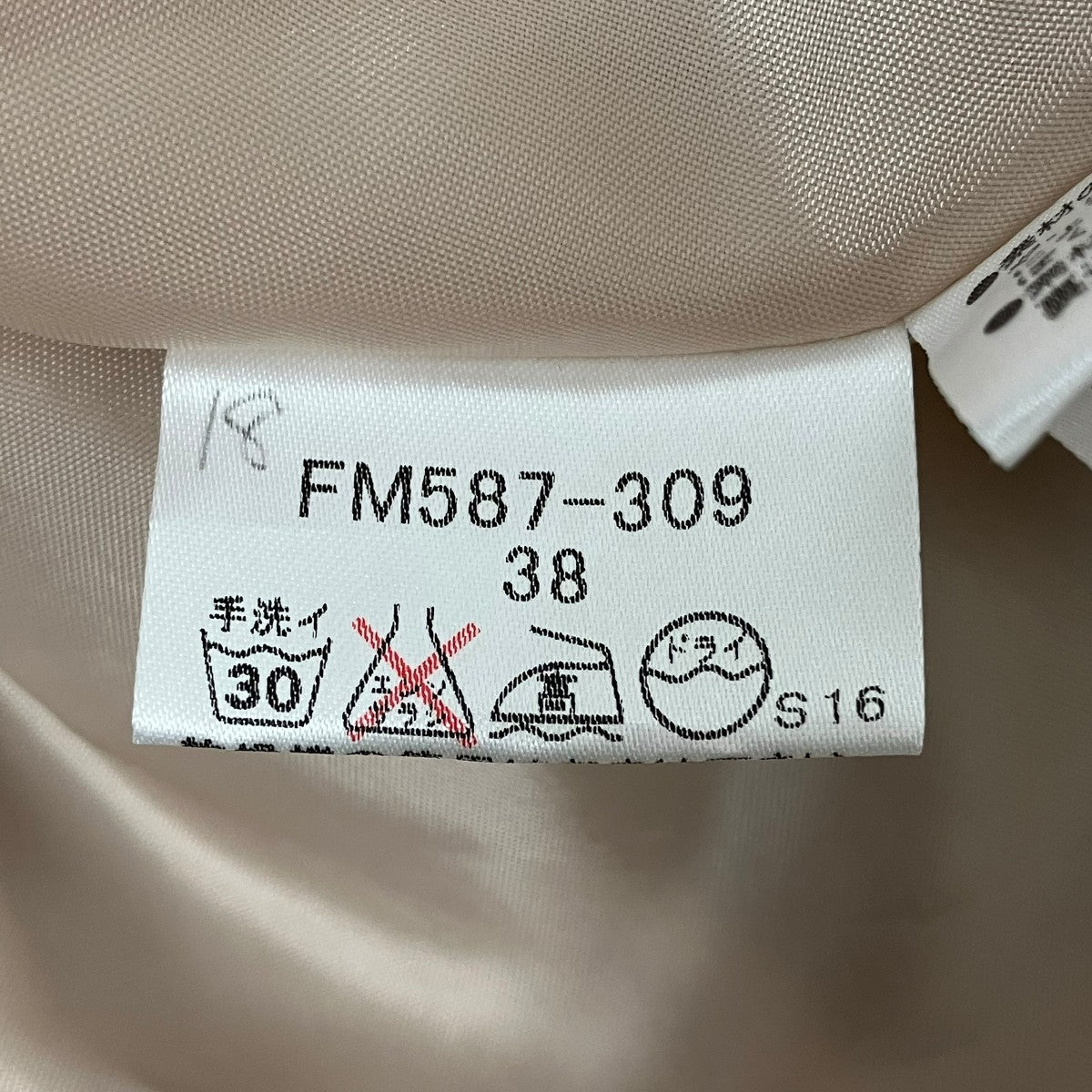 BURBERRY BLUE LABEL チェックワンピースFM587-309 古着・中古-7枚目のアイテム画像