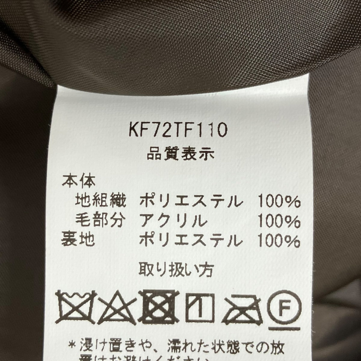 ノーカラージャケットファージャケットkf72tf110