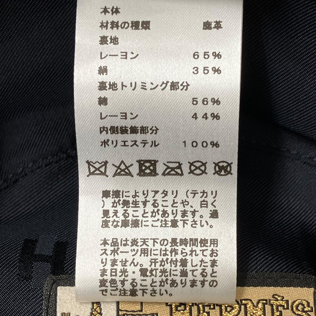ハット