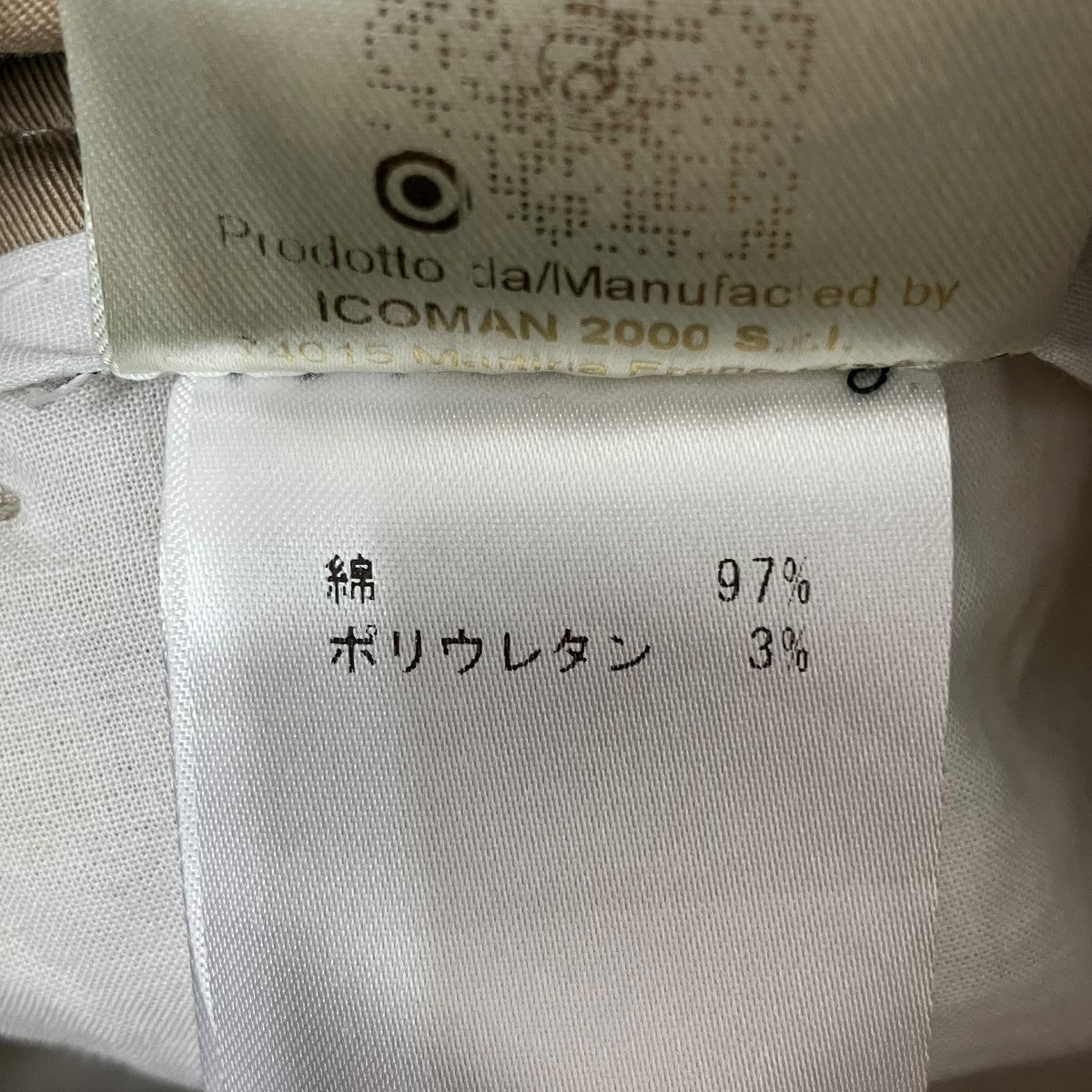 パンツ
