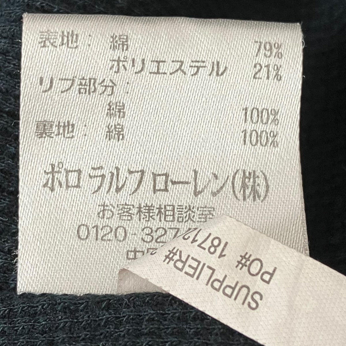チェックジップパーカー
